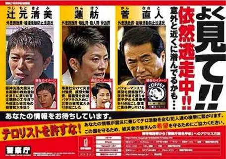 民進党・辻元清美議員、皇室「生理的にいや」 30年前の著書で発覚、天皇制を「悪の根源」とまで
