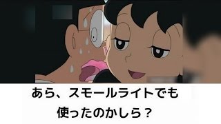 【下ネタ注意】エッチの時にイラッとしたこと　part2
