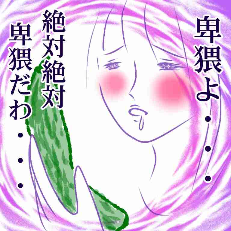 【下ネタ注意】エッチの時にイラッとしたこと　part2