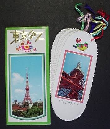いろんなデザインのしおりが集まるトピ