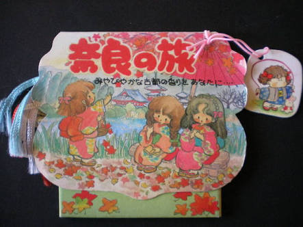 いろんなデザインのしおりが集まるトピ
