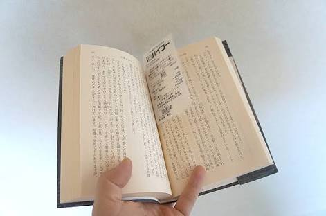 いろんなデザインのしおりが集まるトピ