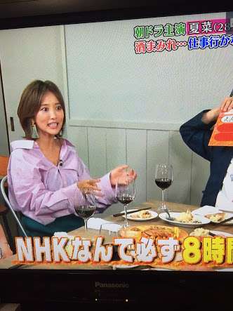 松本人志、ネットの中傷で傷ついた夏菜に助言「あんなもん耳傾ける必要はない」