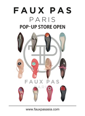 梅雨時期の靴事情。