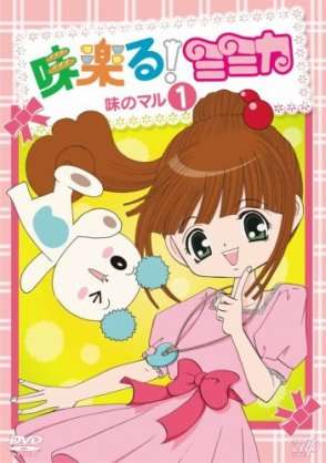 お菓子に対する執着やばい人！