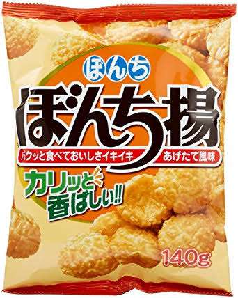 お菓子に対する執着やばい人！