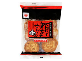 お菓子に対する執着やばい人！