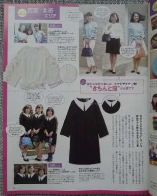 “大人の女性のためのスクール水着”に新作
