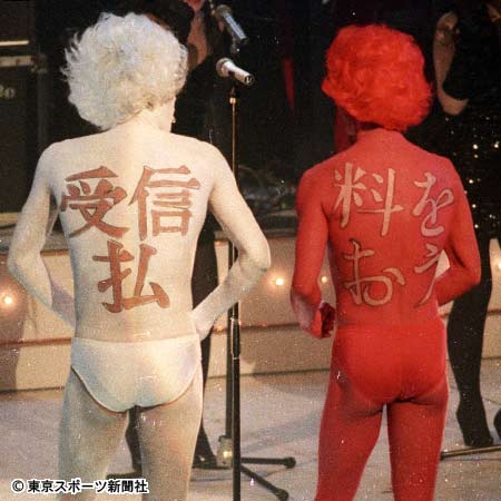 NHK紅白歌合戦の名（迷）シーン