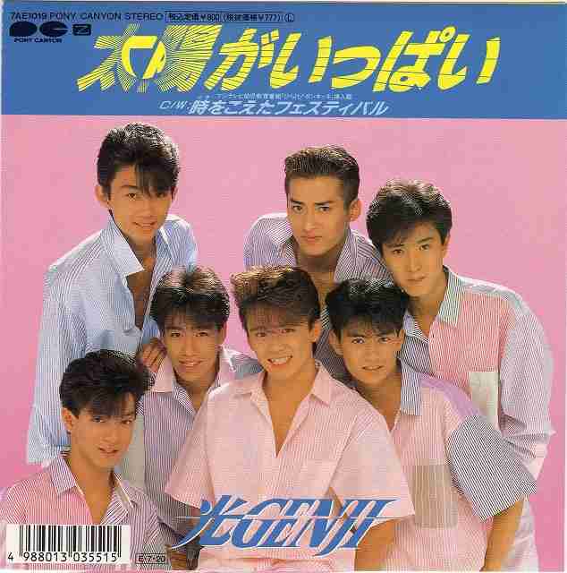 大沢樹生と諸星和己を中心に「光GENJI」再結成へ