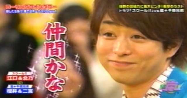 【ジャニーズ】他グループファンの人に質問 part2