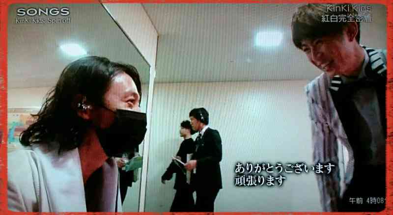 【ジャニーズ】他グループファンの人に質問 part2