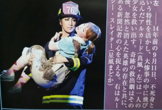 【定期】宝塚を語りたい！part2