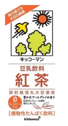 紅茶風味や紅茶の香りがするオススメなもの