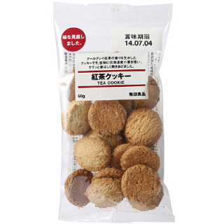 紅茶風味や紅茶の香りがするオススメなもの