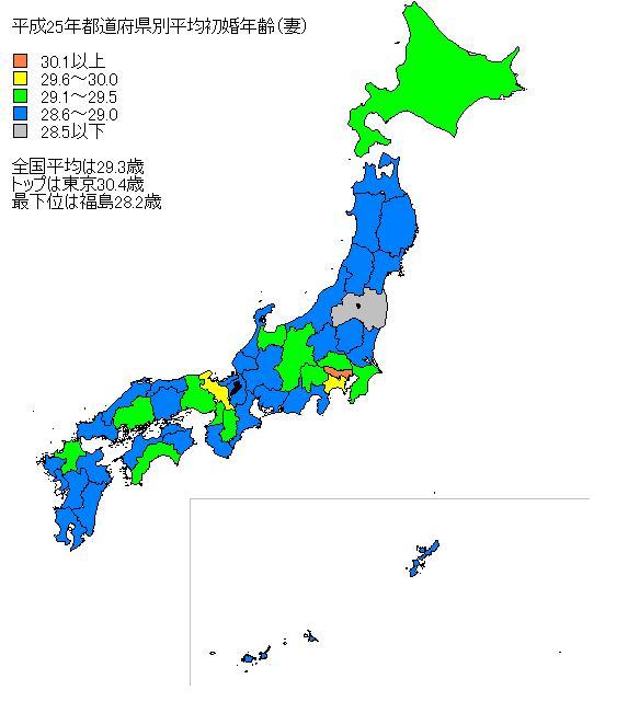 鳥取暮らし、東京より105万円お得…県がPR