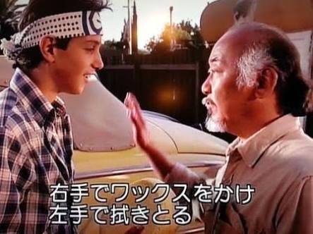 【実況・感想】金曜ロードSHOW!「ベスト・キッド」