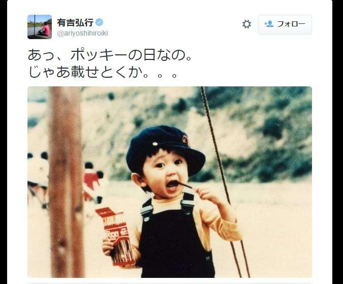 彼氏にしたい お笑い芸人ナンバー1を決めよう !