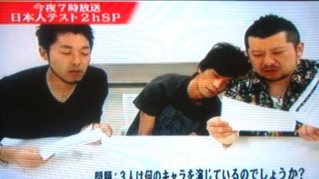彼氏にしたい お笑い芸人ナンバー1を決めよう !