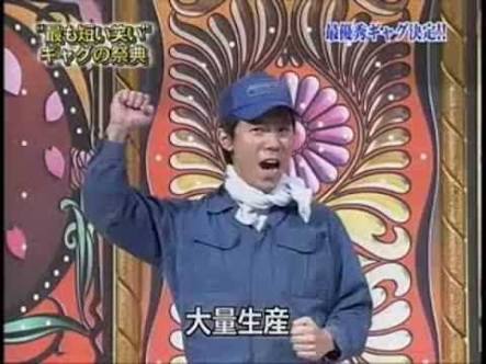 彼氏にしたい お笑い芸人ナンバー1を決めよう !