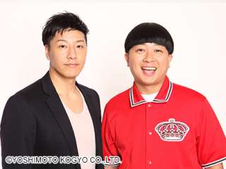 彼氏にしたい お笑い芸人ナンバー1を決めよう !