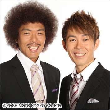 彼氏にしたい お笑い芸人ナンバー1を決めよう !