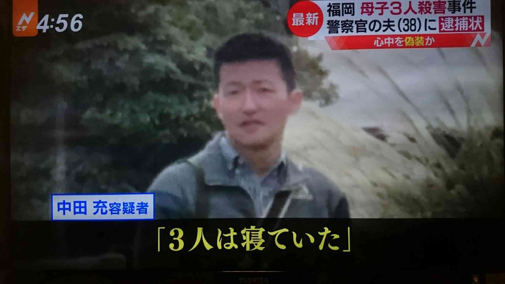 福岡 母子3人殺害事件 夫の警察官の逮捕状請求 | ガールズちゃんねる - Girls Channel
