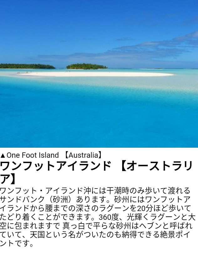 世界の綺麗な街並みや風景が見たい