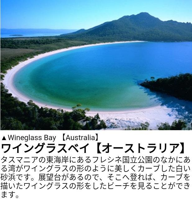 世界の綺麗な街並みや風景が見たい