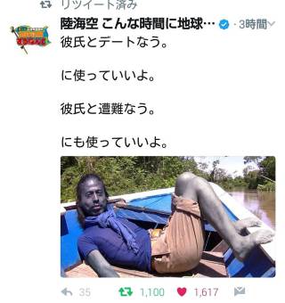くみっきーこと舟山久美子、“浴衣デートなう”が最高!「やらないって思ってたのに…」