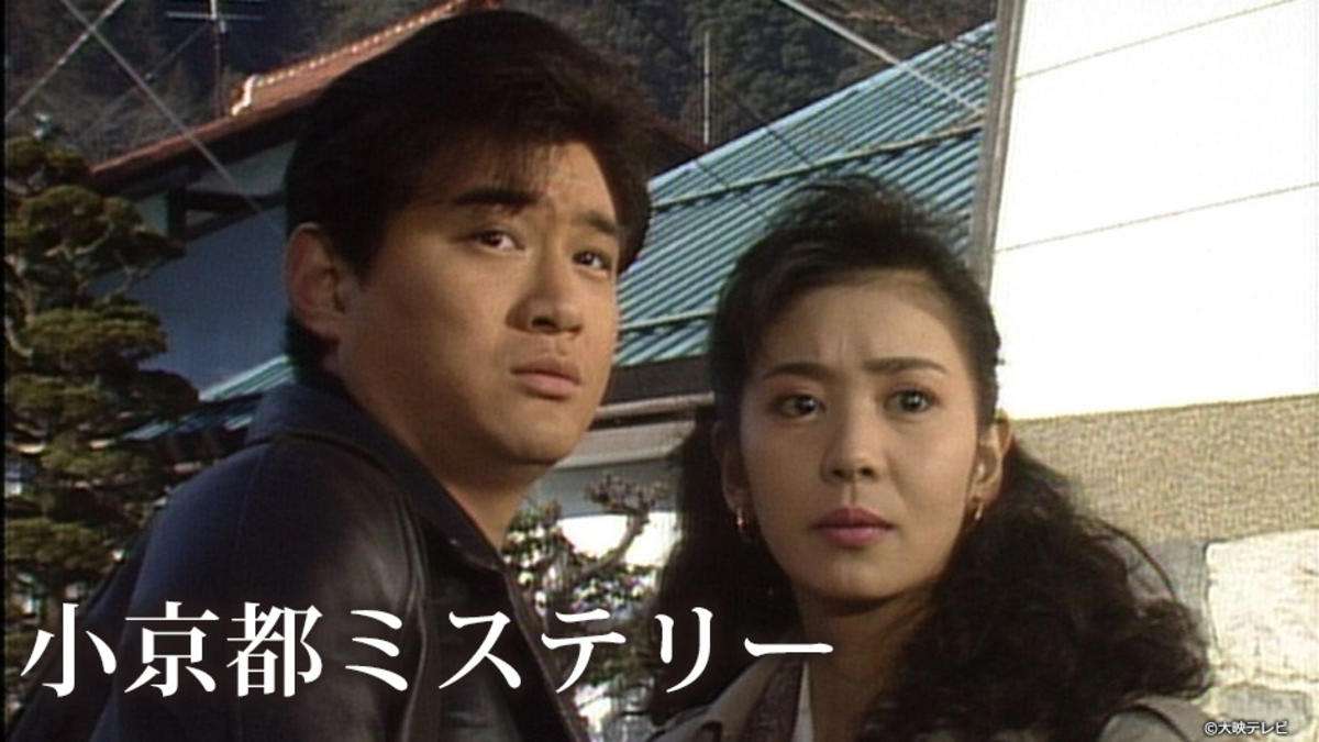 2時間サスペンスで好きなシリーズ