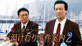 2時間サスペンスで好きなシリーズ