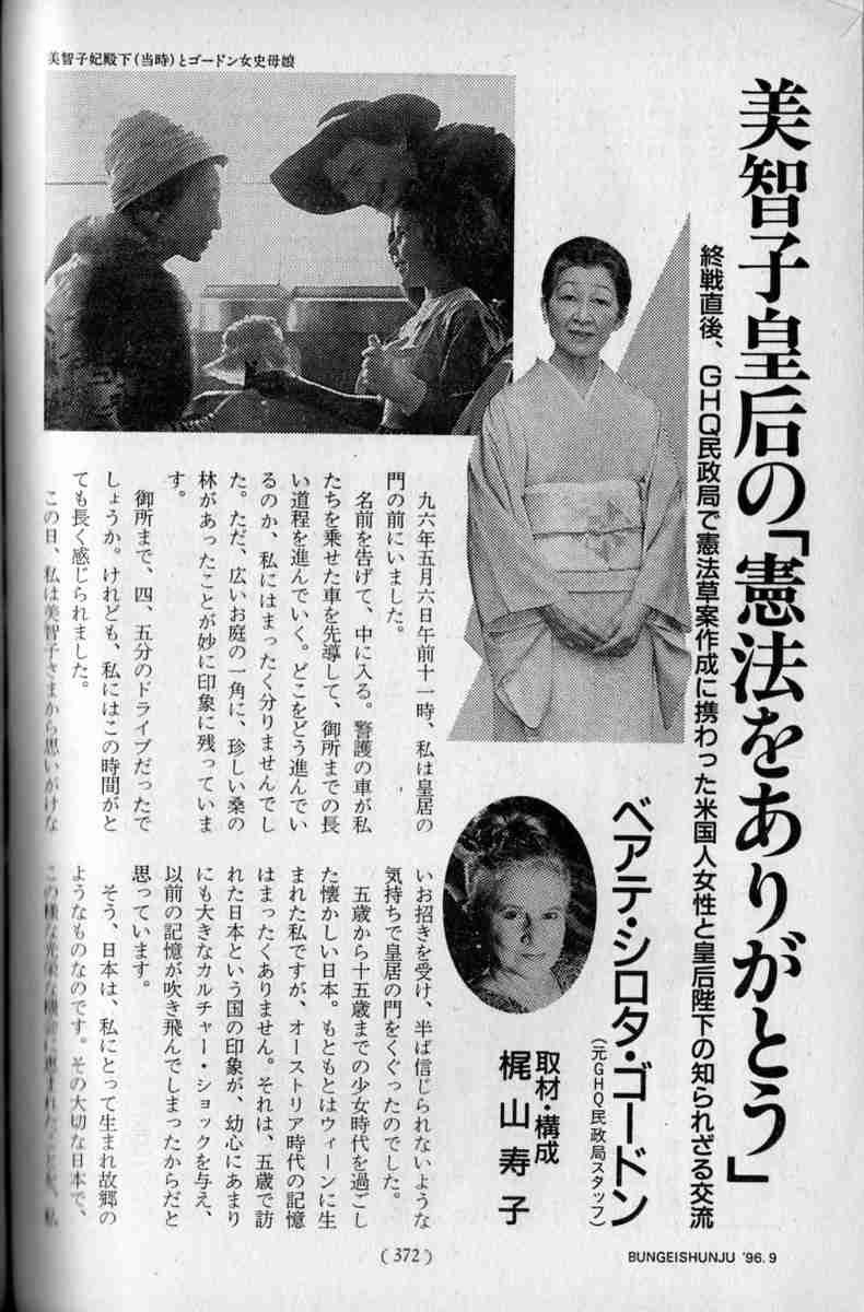 皇位継承：皇太子さま会見　象徴の務め「全身全霊で」