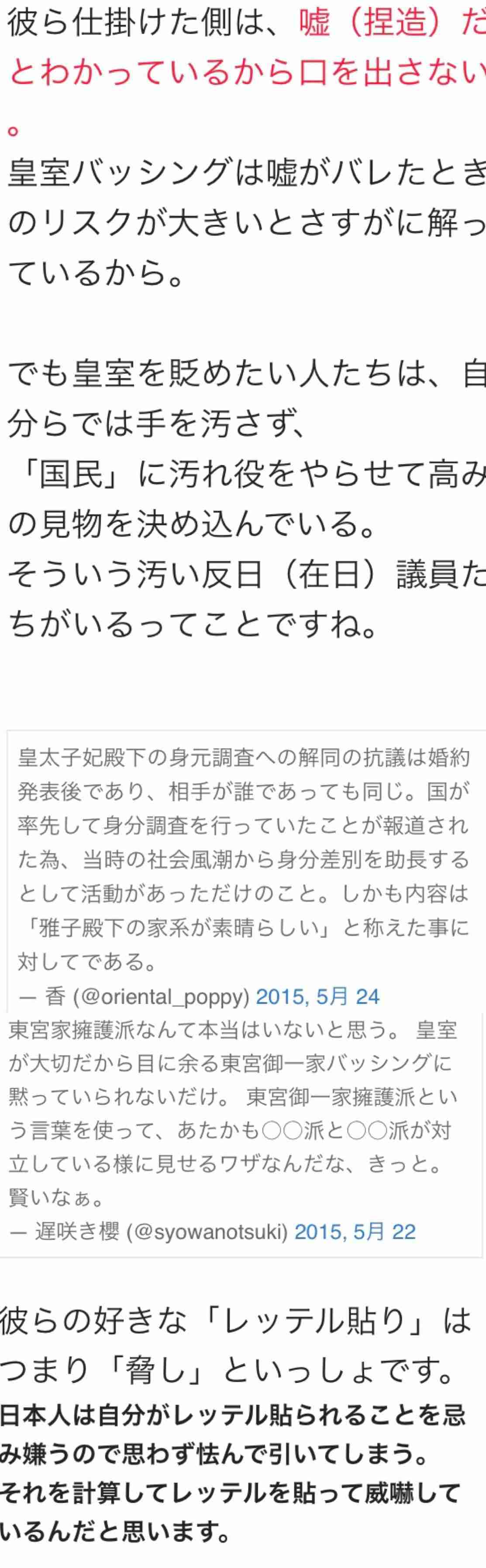 皇位継承：皇太子さま会見　象徴の務め「全身全霊で」