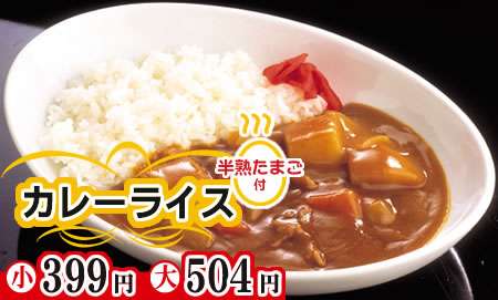 はなまるうどん好きな人集合！