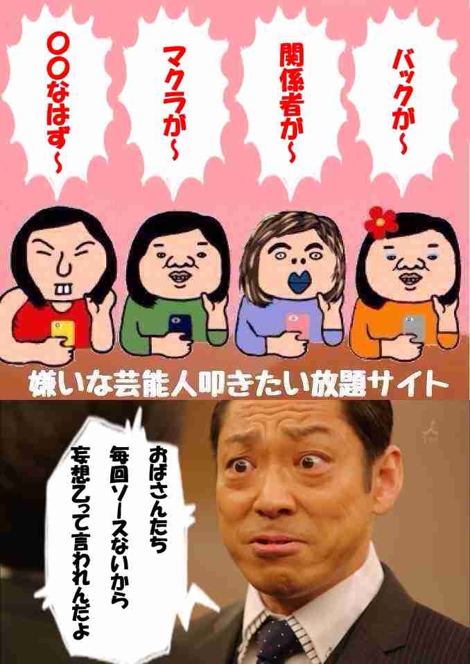 枕営業をしてそうな女性芸能人ランキング カンニング竹山も実態を激白