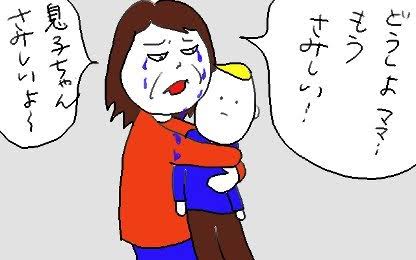 親離れ・子離れできてない人