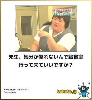 夏の学校あるある