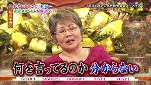 彼氏 主人の意味不明な発言