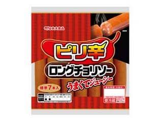 彼氏 主人の意味不明な発言
