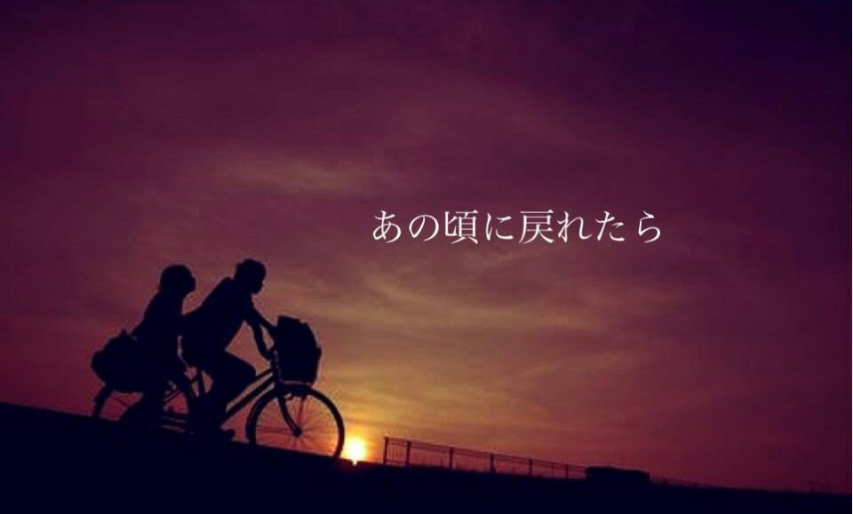 夜中にひっそりと淡い恋愛の思い出を語りませんか？