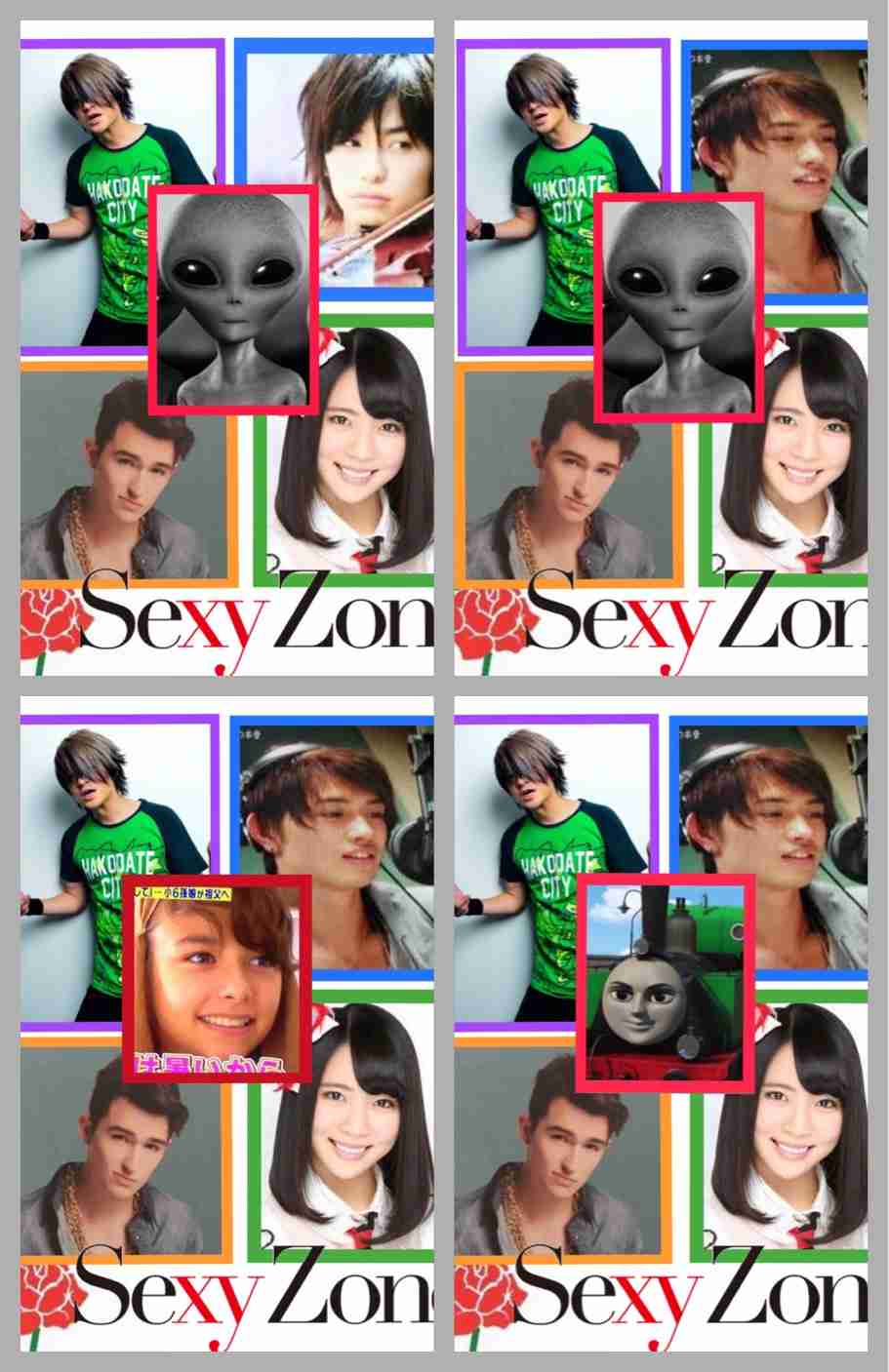 そっくりさんでSexy Zoneを完成させよう