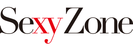 そっくりさんでSexy Zoneを完成させよう