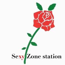 そっくりさんでSexy Zoneを完成させよう