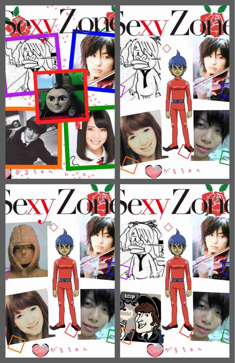 そっくりさんでSexy Zoneを完成させよう