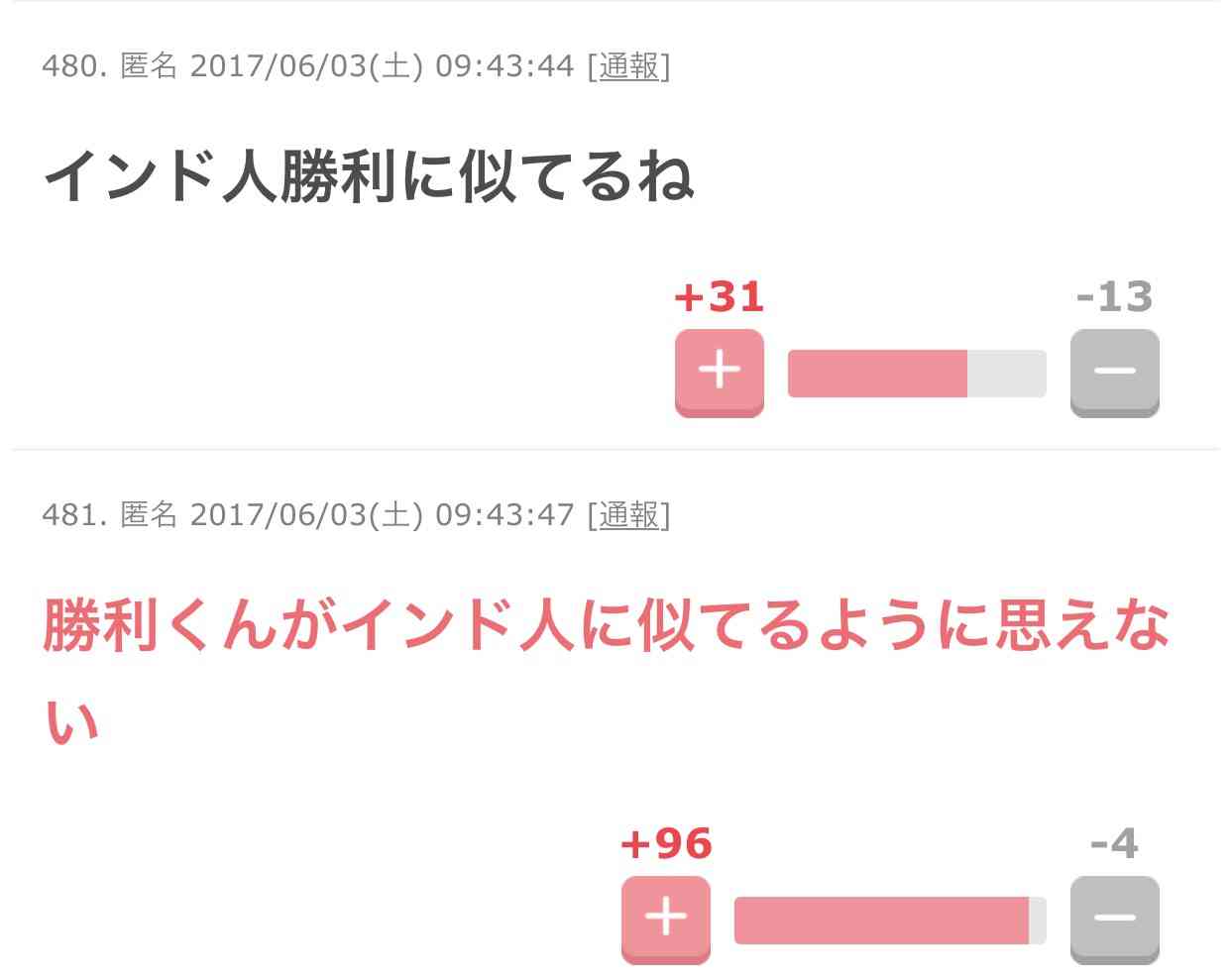 そっくりさんでSexy Zoneを完成させよう