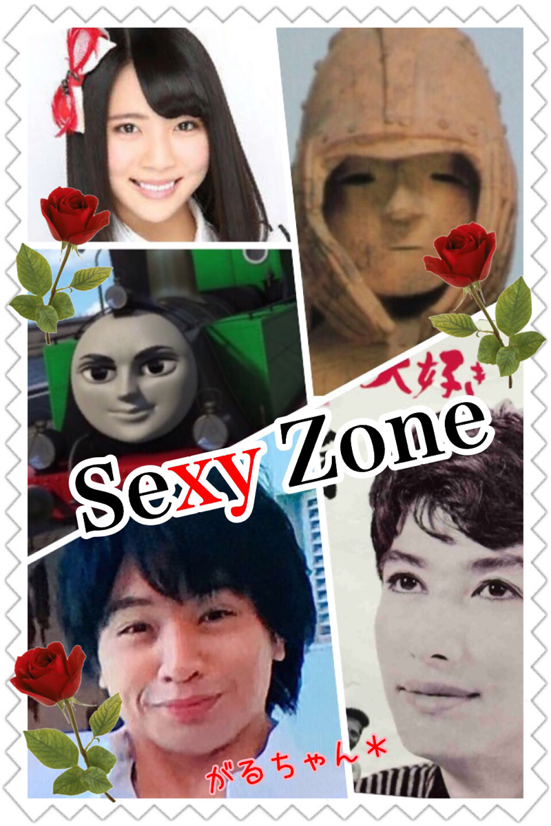 そっくりさんでSexy Zoneを完成させよう