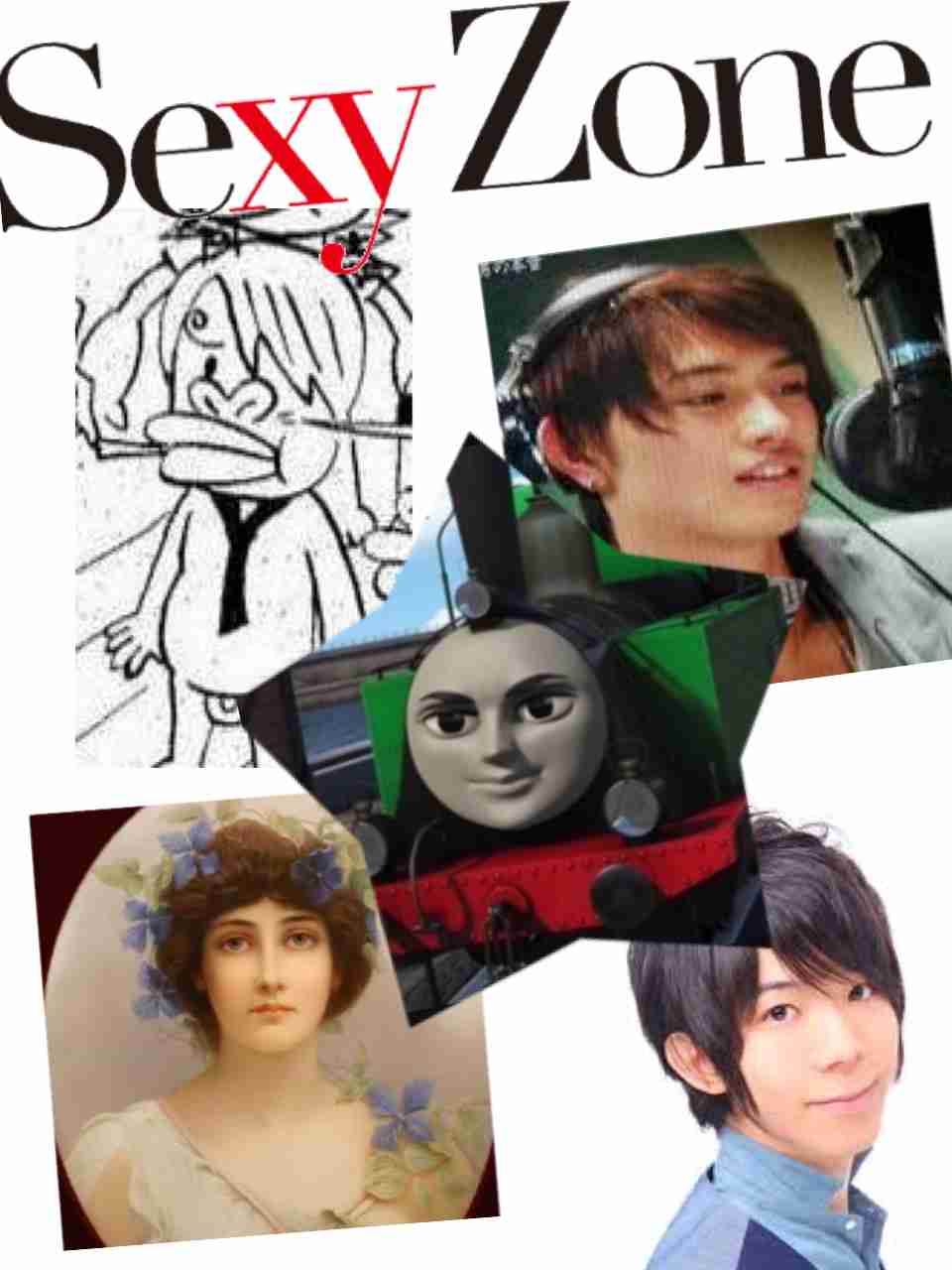 そっくりさんでSexy Zoneを完成させよう