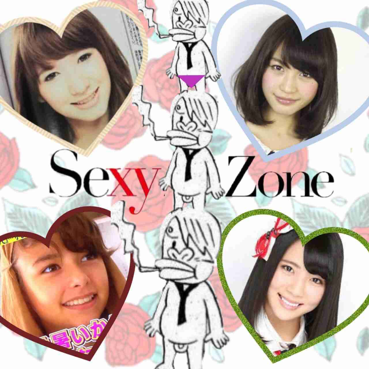 そっくりさんでSexy Zoneを完成させよう
