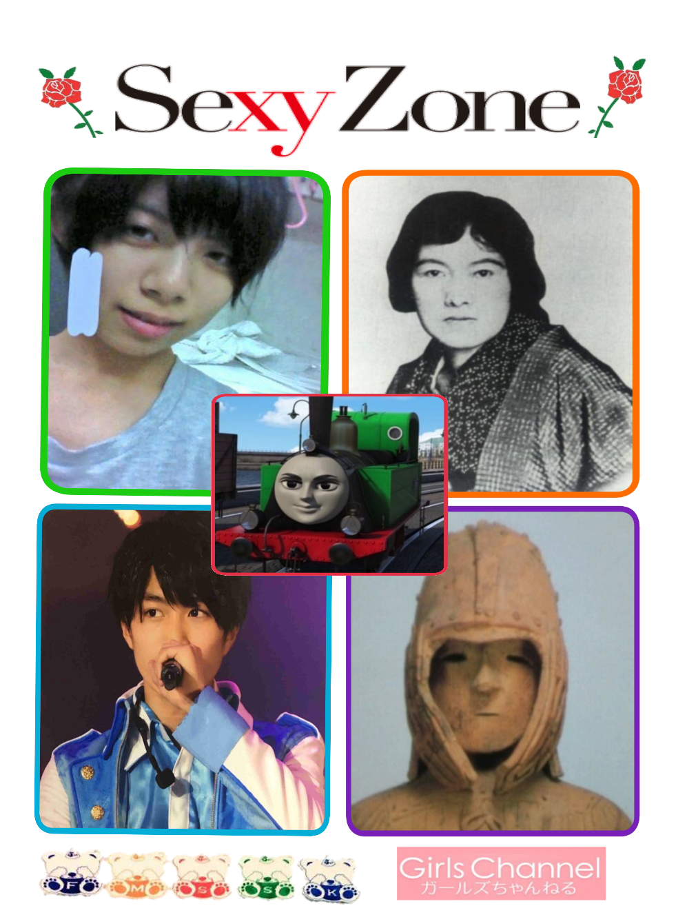 そっくりさんでSexy Zoneを完成させよう